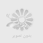 پشتیبانی بانکداری رسالت